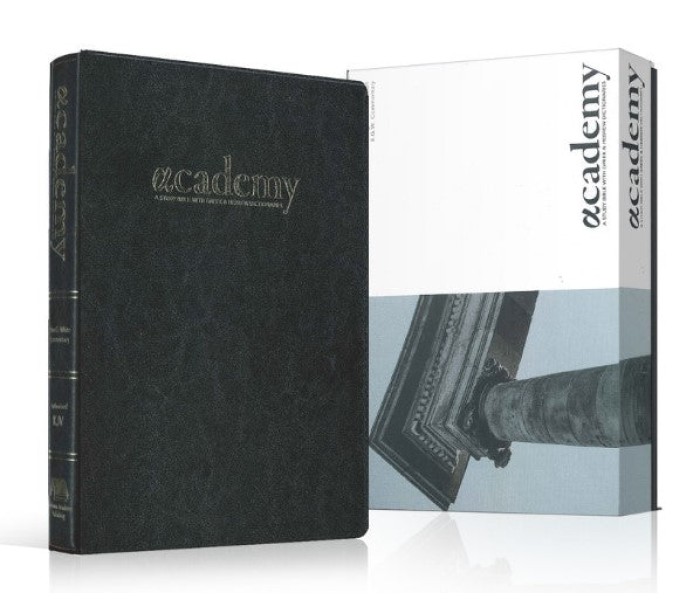 Academy Study Bible - Leatherette (Imitation Leather) Academy Study Bible - Leatherette (Imitation Leather)