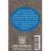 Amazing Charcoal Rx Booklet / Hullquist, C Gary, MD / Saddle Stitch