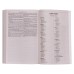 KJV Paperback Gift Edition Silver Bible