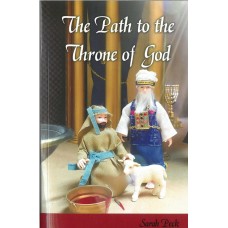 Path to the Throne of God Path to the Throne of God