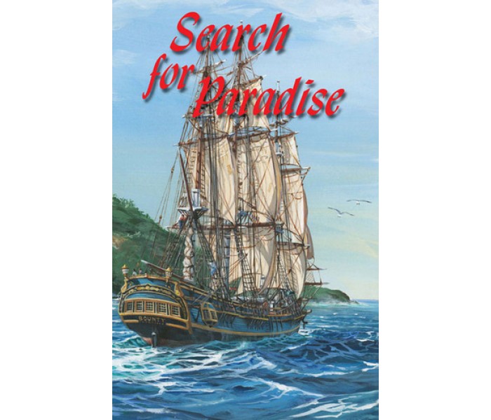 Search for Paradise